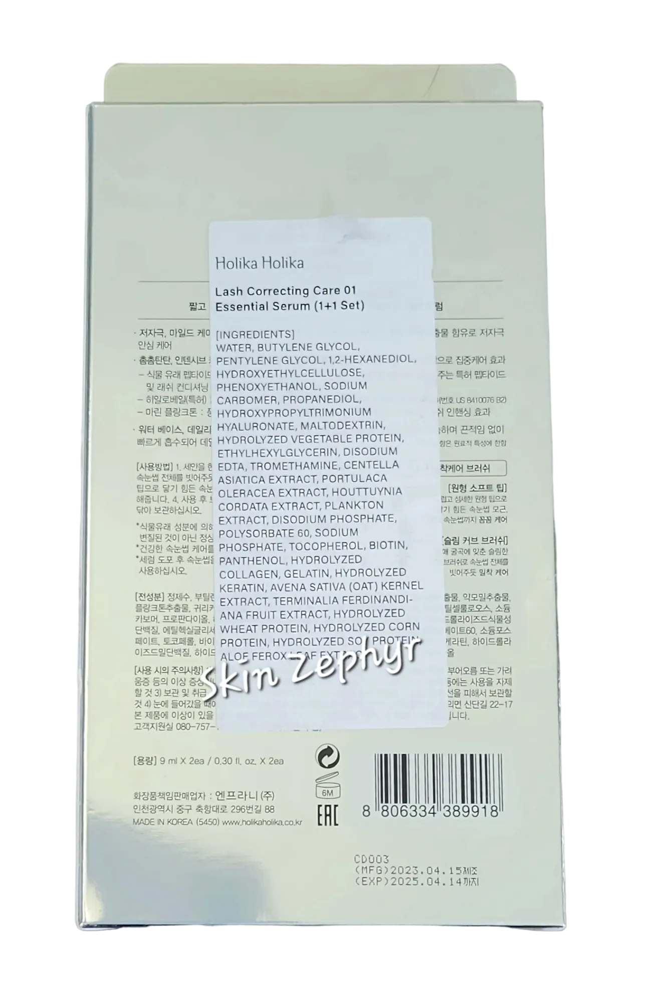 Holika Holika Lash Correcting Serum Special Duo