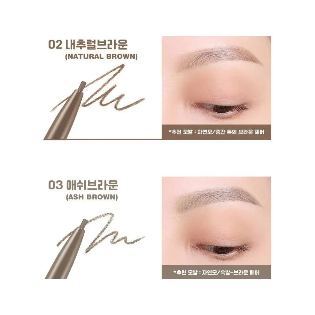 Micro Slim Brow Pencil (4 Colours)