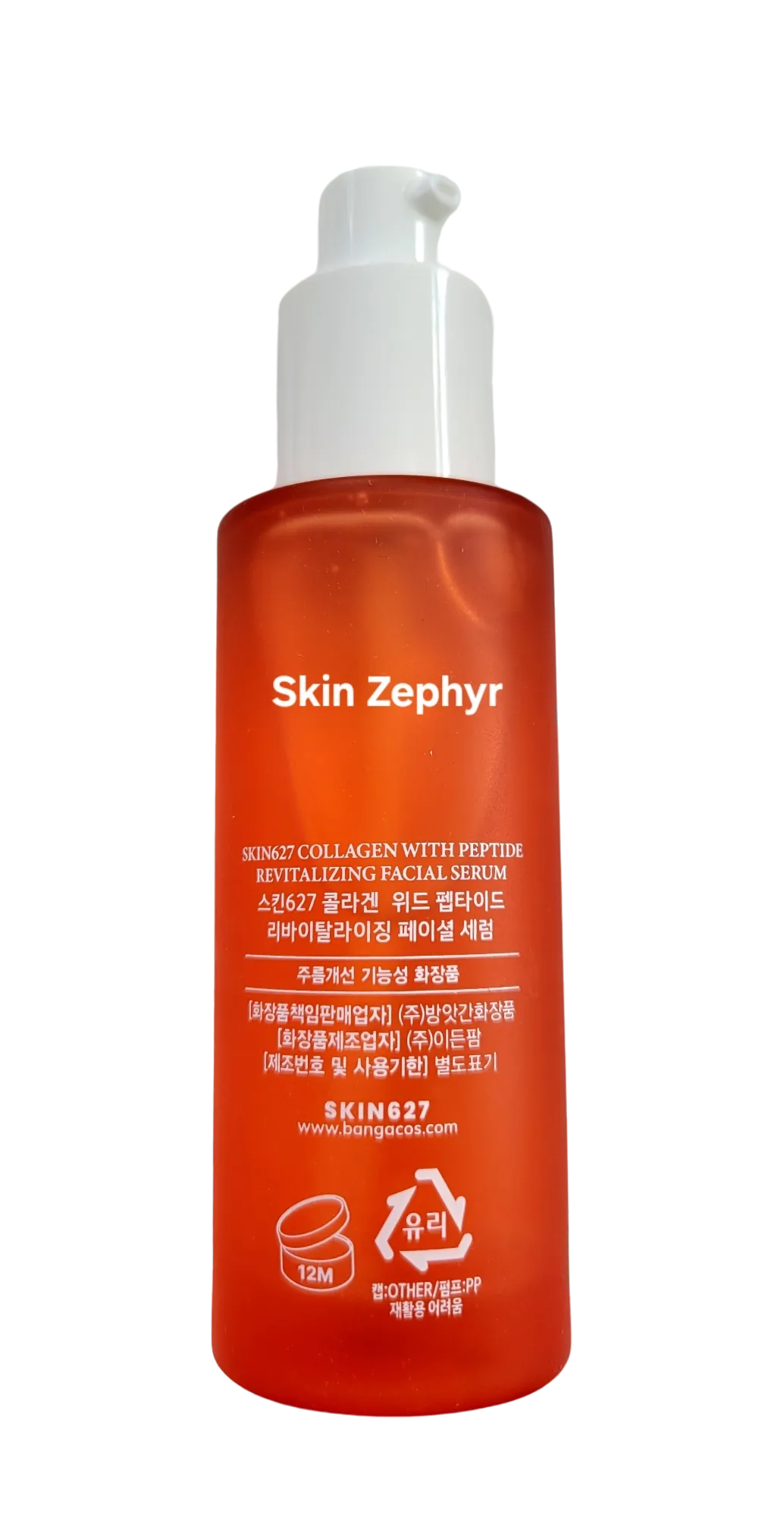Skin627 Collagen with Peptide Facial Serum
